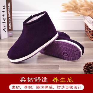 冬季加绒加厚手i工棉鞋女防滑保暖老年人室内鸡婆家居棉拖鞋男包