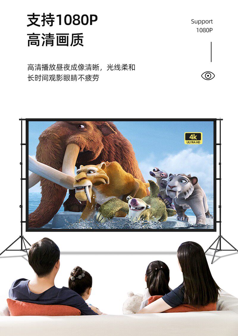 乐佳达100英e寸支架幕布可移动便携式家外户用落育投影仪幕布4K高