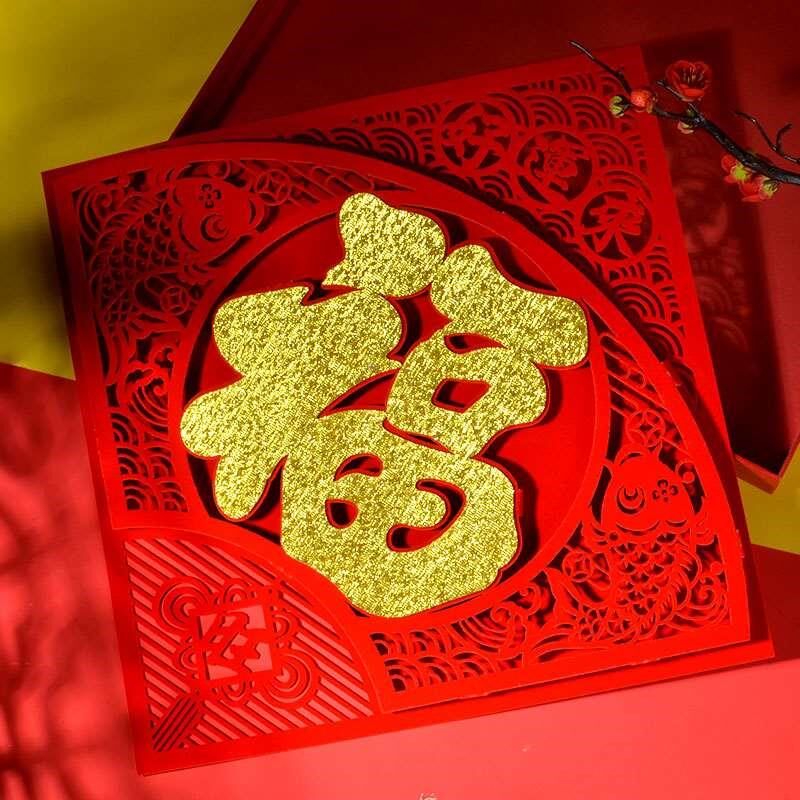 立体福字门贴植绒布毛毡贴镂空金新门幅年春节过年办公室新品