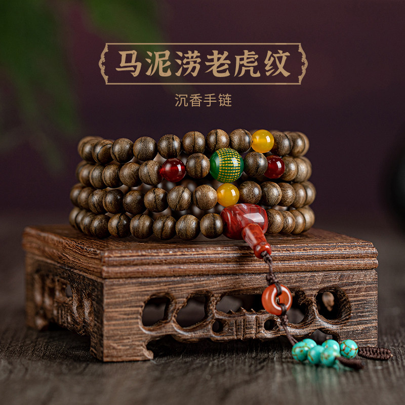 现货佛珠108颗念珠戴脖子的男士文莱沉香木N手串檀香老山手链女款