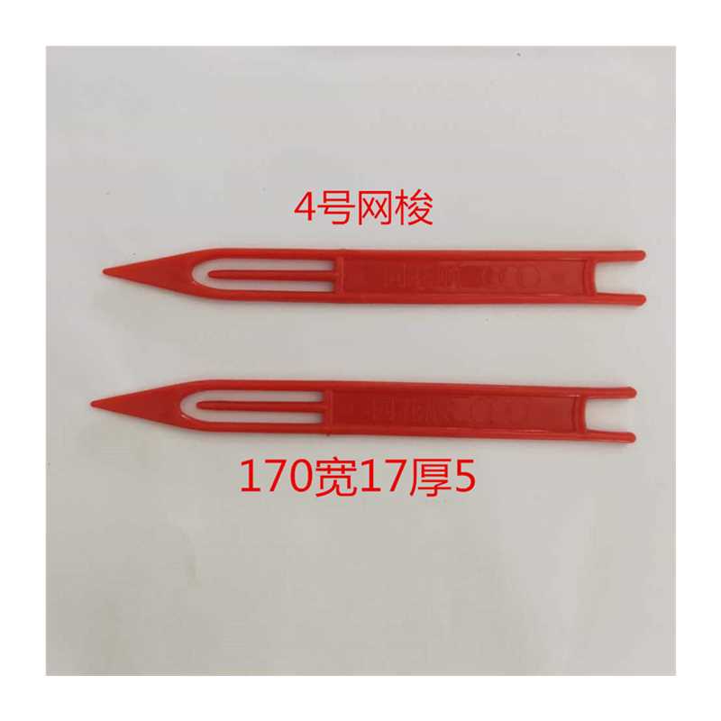 同花顺补网梭子4w号补网渔梭50个装X