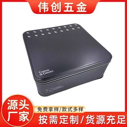 大号正方形马口铁盒中秋月饼铁盒包装盒蛋糕饼W干礼品收纳盒