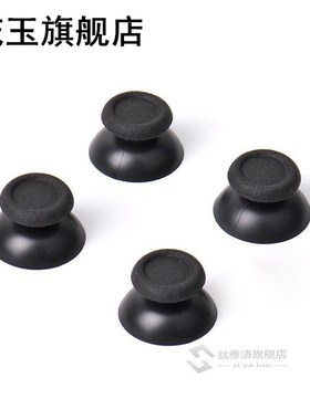 Controller Analog Thumbsticks Thumb Stick for   PS4 Sale