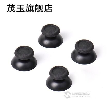 Controller Analog Thumbsticks Thumb Stick for   PS4 Sale