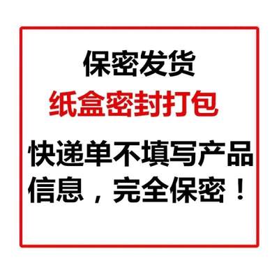 推荐金星软膏硫柳软膏正品氧化氢软膏卤米米松软膏联邦他克莫提软