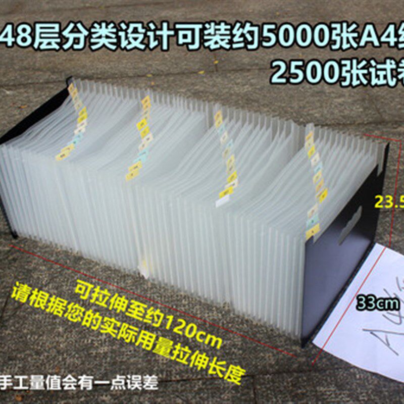 KR528大容量72层风琴t包A4多层文件夹插页收纳袋文件整理分类学生