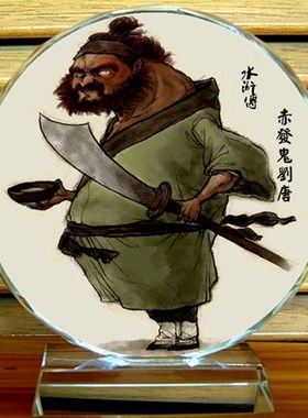 刘唐摆设纪念品礼物装饰品礼品水浒传工艺品108将收藏品水晶摆件