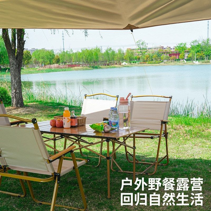 户外折叠桌椅便携式露营野餐桌椅野营蛋卷桌椅多功能桌椅,户外/登山/野营/旅行用品,户外椅子凳子,淘宝优惠券,粉丝福利购,淘宝优惠卷