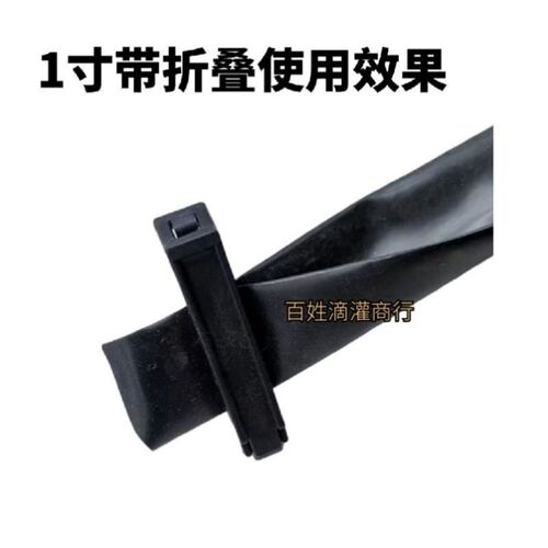 滴灌带毛管夹截流增压浇地支水带卡子16滴灌P1寸滴管带尾部封口夹