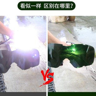 电焊面罩焊工防激光防雾紫外线自动变光防护面具防烤脸全脸防护罩