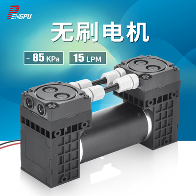微型真空泵24V负压泵小型抽气泵隔膜泵电动泵打气泵12V蓬普pengpu