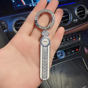 镶钻防丢号码 创意个性 汽车钥匙扣 牌 饰女 定制电话号码 挂件圆钻装