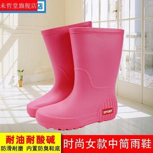 速发新款 防水防滑耐磨雨靴防水鞋 女士中筒雨鞋