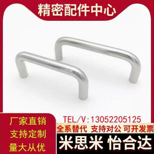 怡合达拉手XAE01/XAE02-D10-L80/L96/L100/L110/L120/L125-L128