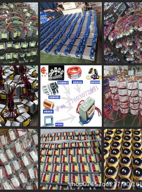 EI57*35变压器25WVA220V转12zV2A 交流AC12V2000mA低频隔离变压器