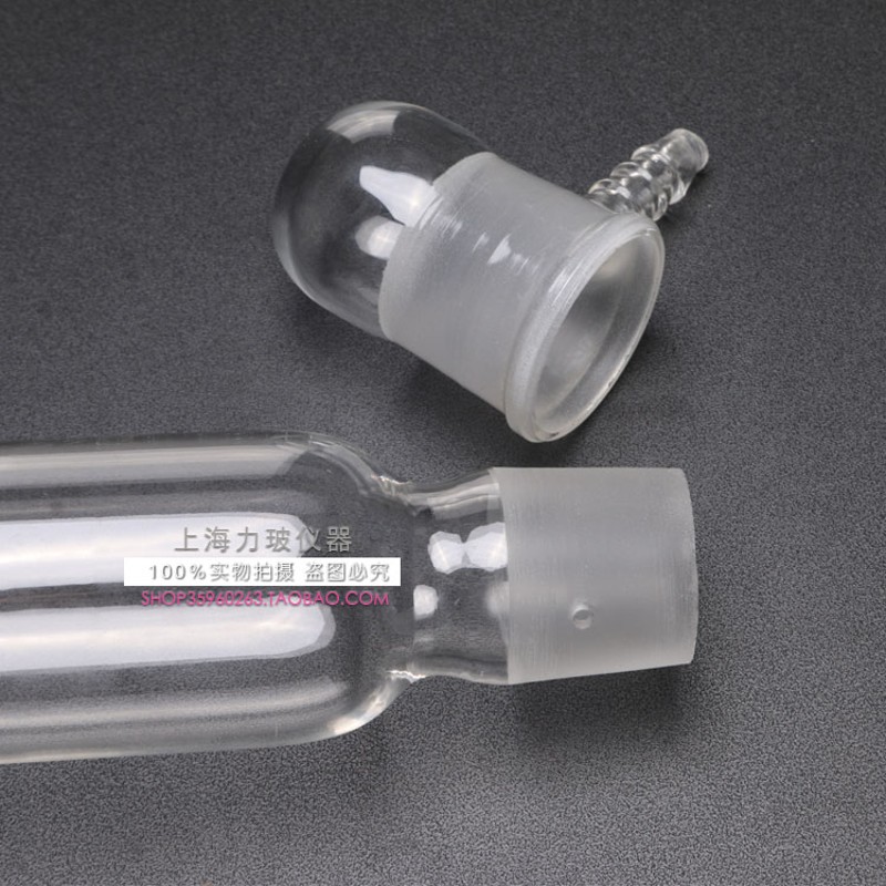 玻璃干燥塔 气体干燥塔 250 500ml 具玻璃磨口塞气体干燥器干燥剂