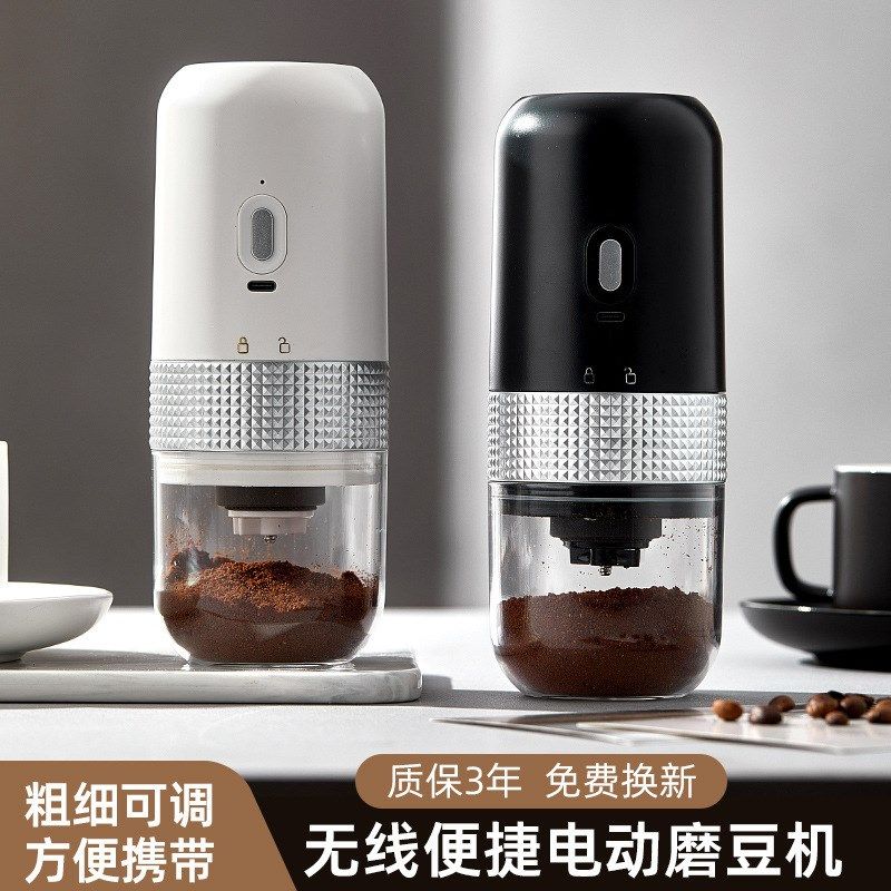 T2咖啡豆研磨机电动研磨器咖啡机全自动磨粉机家用小型磨豆,餐饮具,咖啡机/便携咖啡机,淘宝优惠券,粉丝福利购,淘宝优惠卷