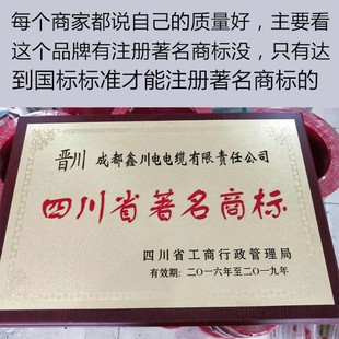 BV1.5平2.5平4平6平10平16平25平35平方铜芯单芯单股家用电线国标