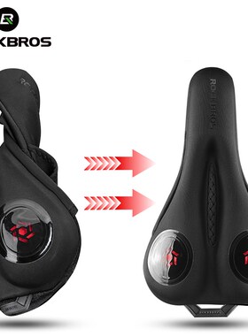 Cycling MTB BIke Bicycle Saddle Cover Liquid Silicone Gels C