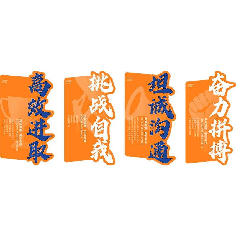 办公室氛围布置公司文化墙励志标语墙贴企业进门形象墙设计定制,家居饰品,文化墙贴,淘宝优惠券,粉丝福利购,淘宝优惠卷
