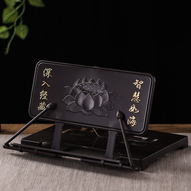 高货现货速发经书架念经架诵经架书夹可折叠读经架子经书经文架阅