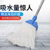 PK7J不掉毛吸水丝棉拖把木地板蜡拖地拖超细纤维拖布可替换拖头