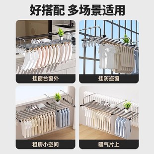 阳台晾衣神器不锈钢防盗网窗户护栏晾晒架窗外晒枕头晒鞋架置物架