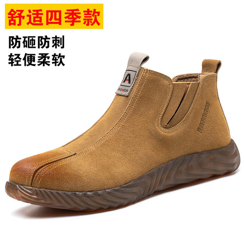 牛皮防烫电焊工劳保鞋男士透气防臭钢包头防砸防刺轻便软底工作鞋