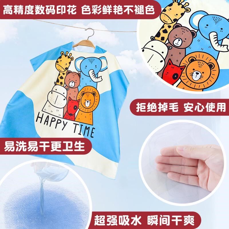 儿童浴巾斗篷浴袍可穿中男小孩套头游泳毛巾洗澡吸水速干带帽新品