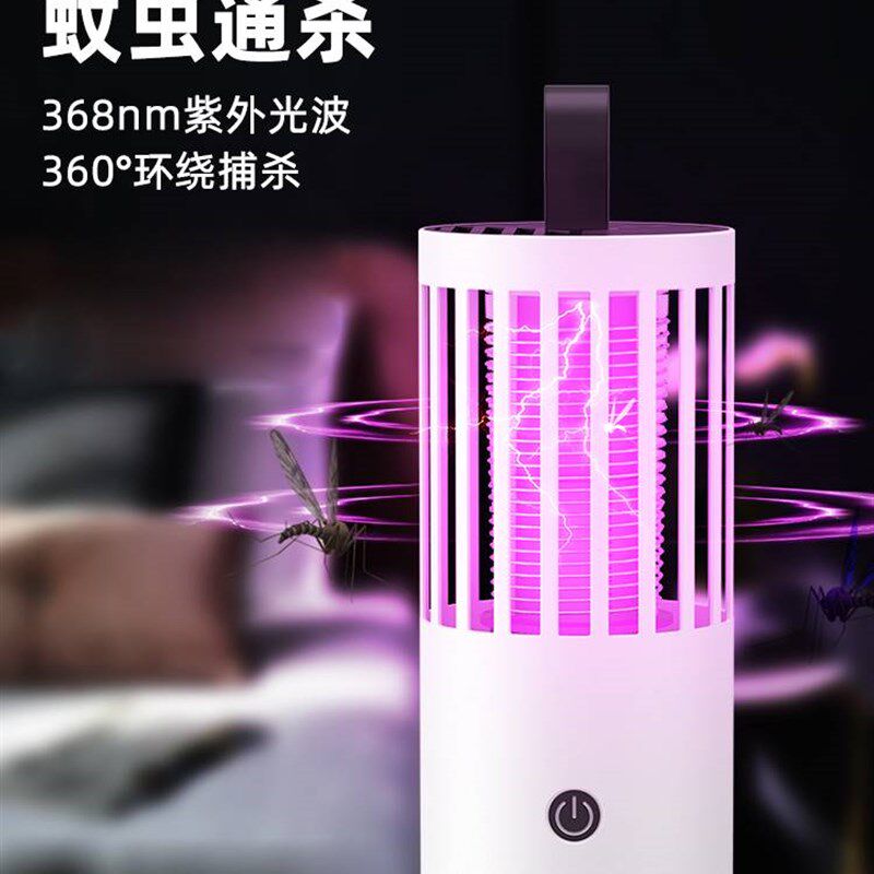 2023新款灭蚊灯家用驱蚊神器室内去蚊子灭蚊器驱蚊灯婴幼儿孕妇捕