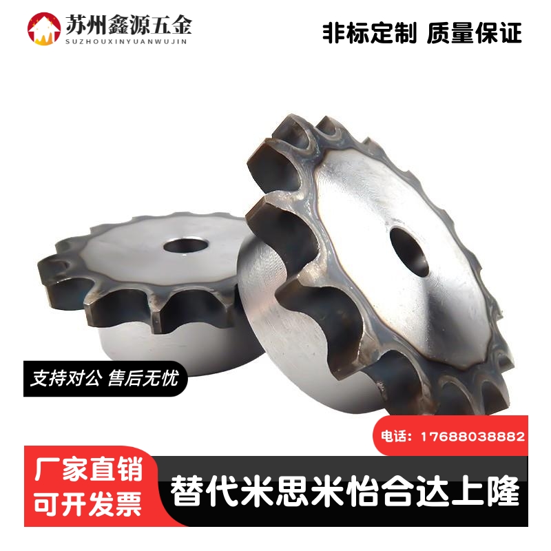 直销链轮SP40B9-N-10K-12-14-15-16-17-18-19-20-22-24-25传动用