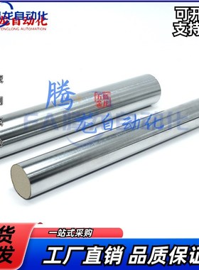 线性导向轴 两端内螺VFJW SFJW SFUW VSFJW SSFJWR SSFUW VPFJW