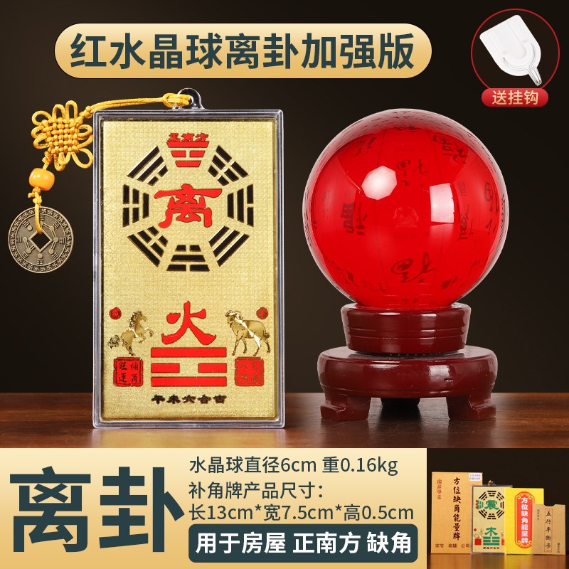 速发铜八卦补角牌房屋缺角西北角补角牌震巽离坤兑坎艮乾卦铜牌纯
