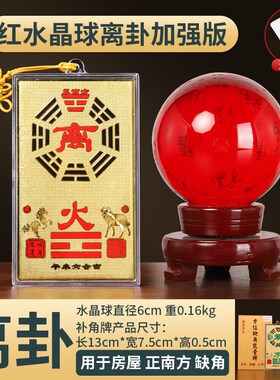 速发铜八卦补角牌房屋缺角西北角补角牌震巽离坤兑坎艮乾卦铜牌纯