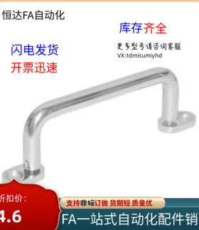 替代外装型圆形握柄拉手UWASN110/120/125/160/200/250