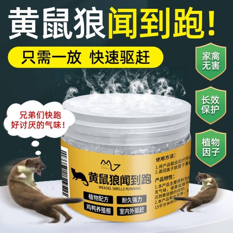 推荐因喜爱【官方正品】优贝007茵...