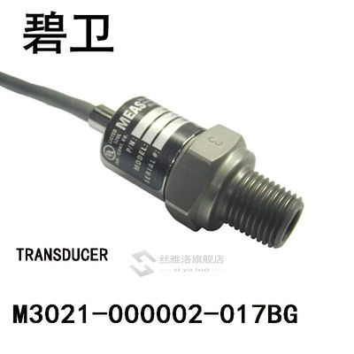 新品M3021-000002-017BG TRANSDUCER