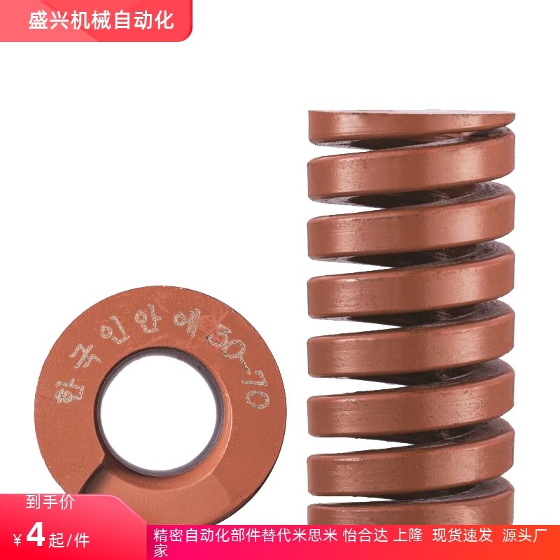 棕色进口合金钢矩形螺旋模具弹簧SWB25 30-35 40 45 50 60 70 75