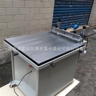 厂促真空吸气手印台6080吸风网版 印刷机手动印刷机手工丝印台手印