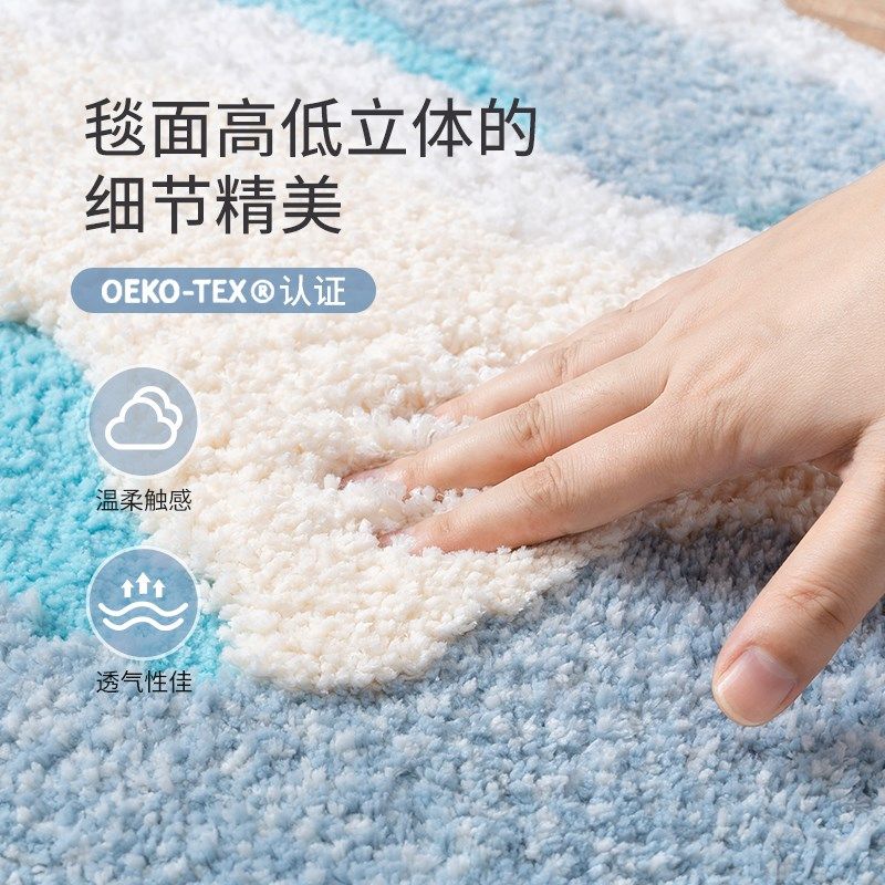 可机洗地毯客厅床边地毯女孩卧室衣帽间儿童地毯防摔婴儿防滑加厚