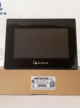 威M7寸触摸屏 7纶T20c9X 代替MT8071iE 四核CPU