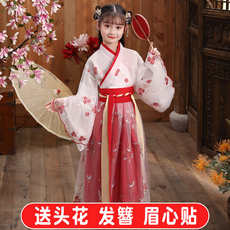 热销汉服女童儿童中国风红色襦裙女孩古装超仙连衣裙古筝表演服学