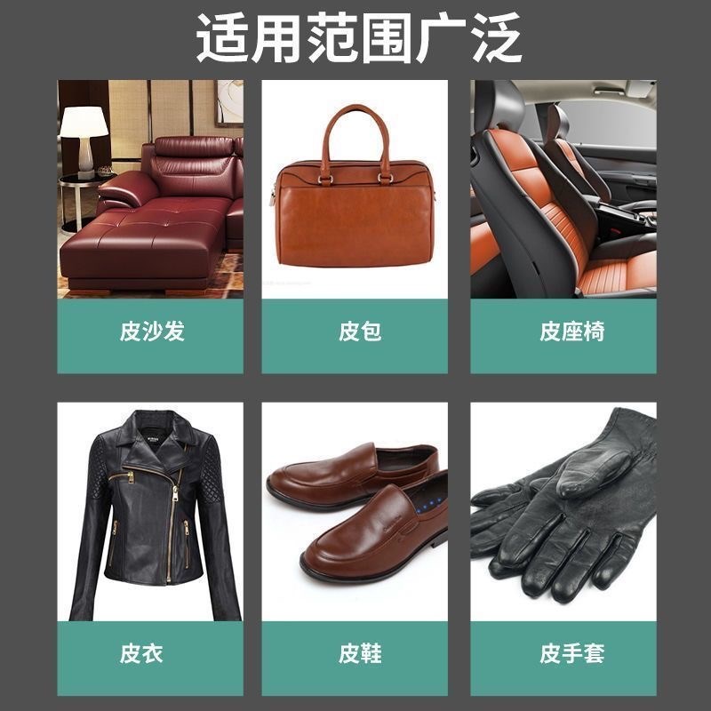 皮革修复猫抓痕皮沙发真皮补伤膏皮破损修补皮具汽车座椅翻新神器