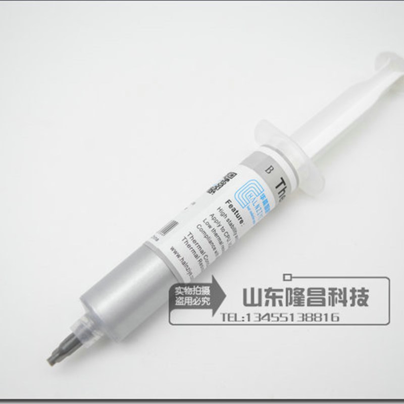 含银导热膏 导热矽脂 电脑cpu 显卡笔记本 散热矽脂 矽胶膏 30g。