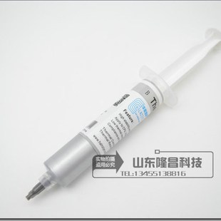 显卡笔记本 电脑cpu 散热矽脂 矽胶膏 含银导热膏 30g 导热矽脂