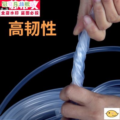 极速6mm4mm透明软皮管耐高温橡皮管塑料软管管子硅胶内径家用导管