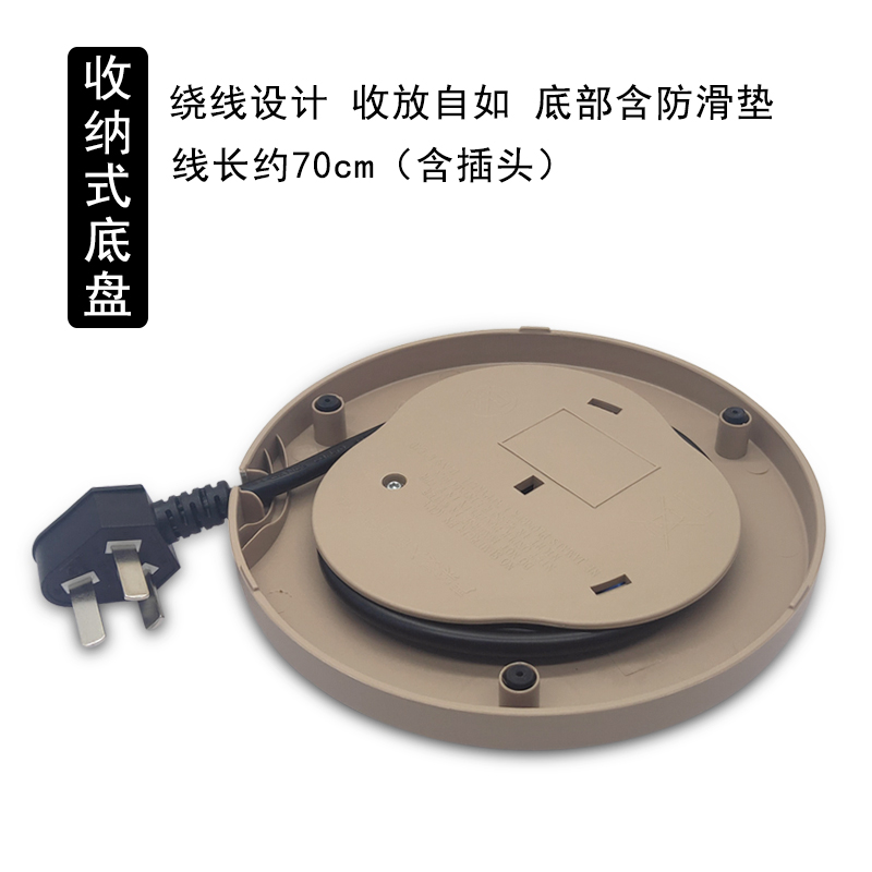 美电热水壶底座MK-H517E2/WH517E2b/H415E2a烧水壶底盘电源线盘