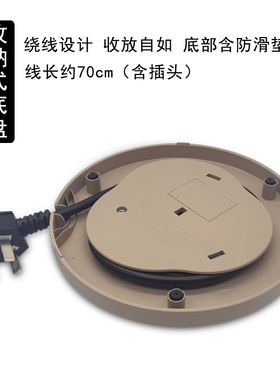 美电热水壶底座MK-H517E2/WH517E2b/H415E2a烧水壶底盘电源线盘