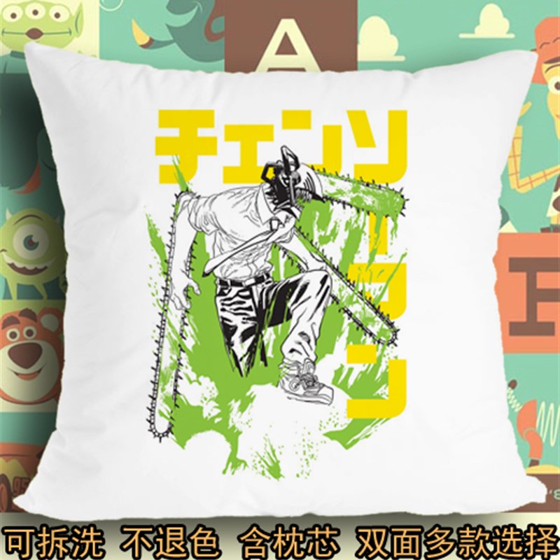 电锯人链a锯人啵奇塔坐垫座垫软垫抱枕头毛绒靠垫子