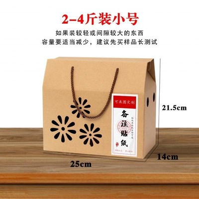 6云南广西武鸣沃柑包装盒礼盒空盒子礼品盒5U-10斤装纸箱